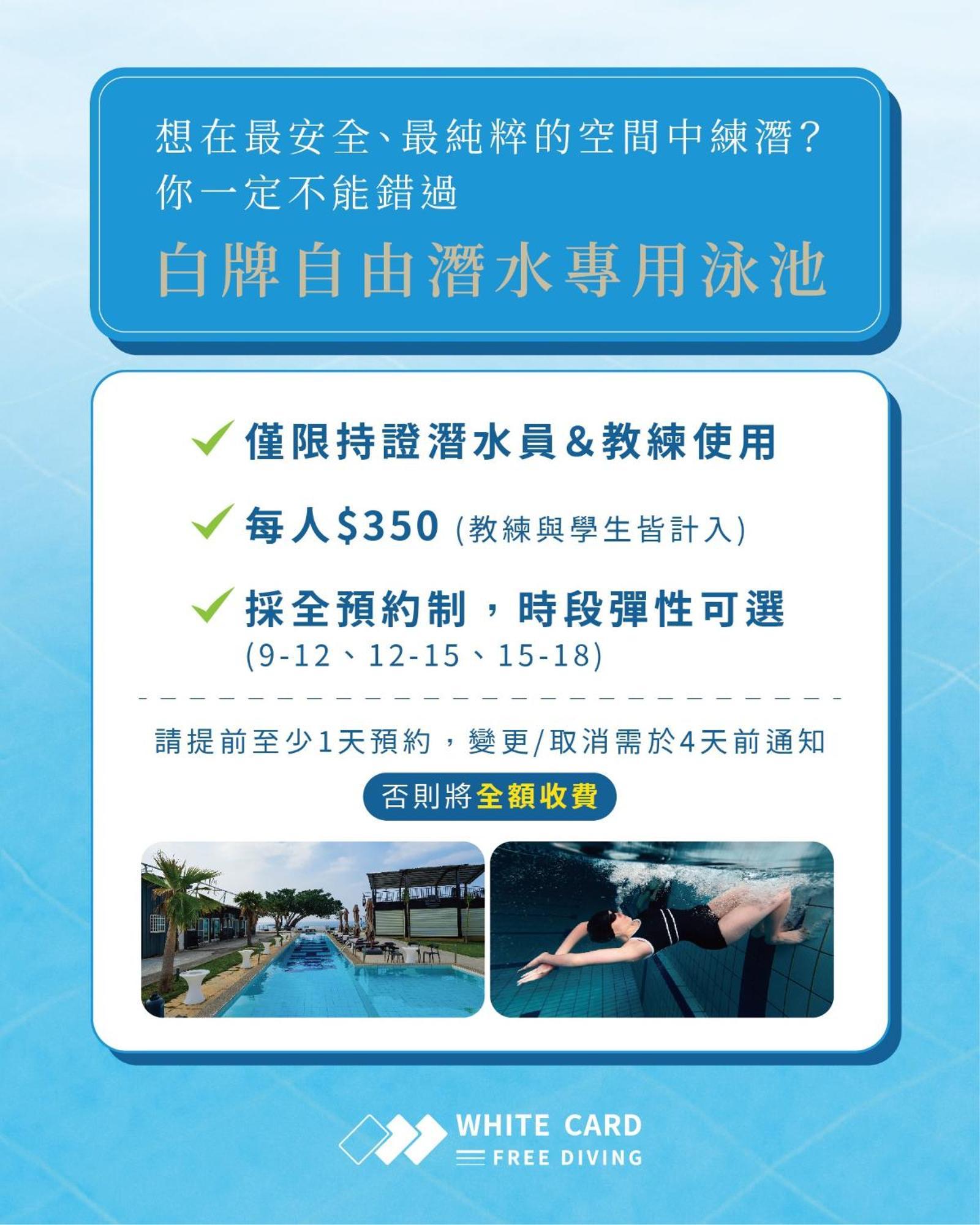 White Card Free Diving Xiaoliuqiu Exterior foto