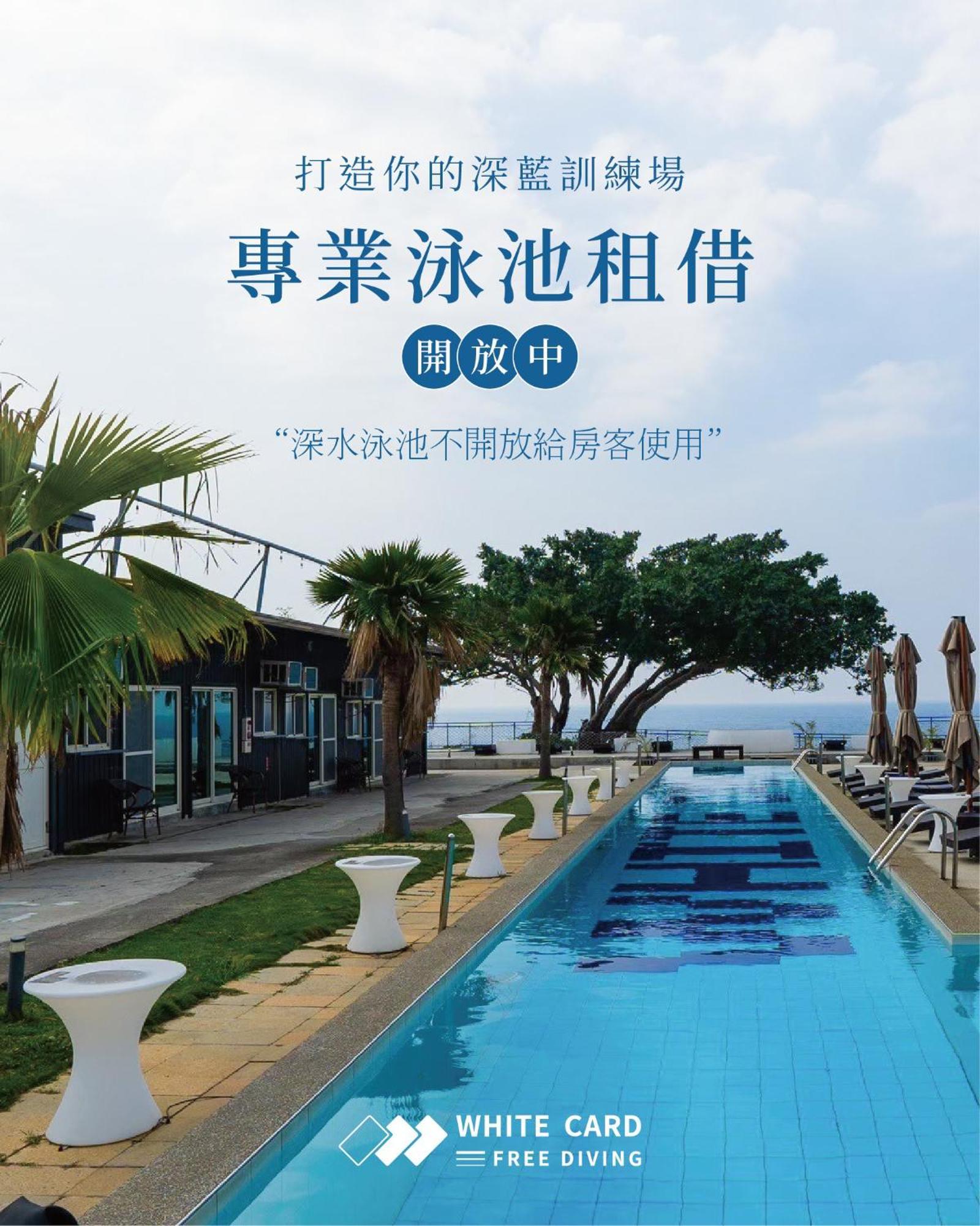 White Card Free Diving Xiaoliuqiu Exterior foto