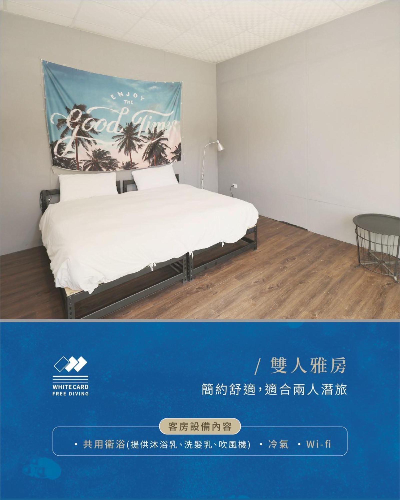 White Card Free Diving Xiaoliuqiu Exterior foto