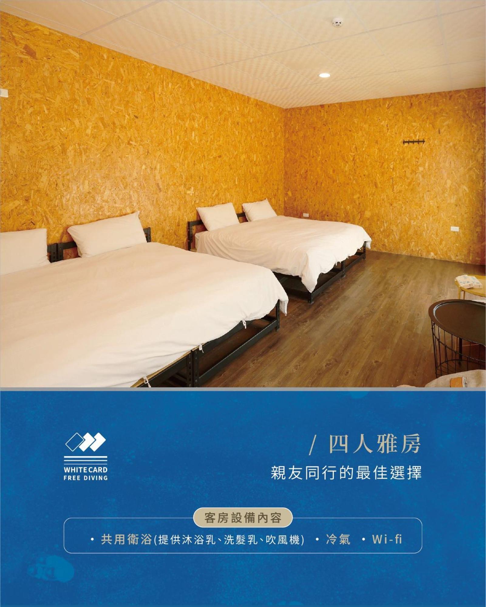 White Card Free Diving Xiaoliuqiu Exterior foto