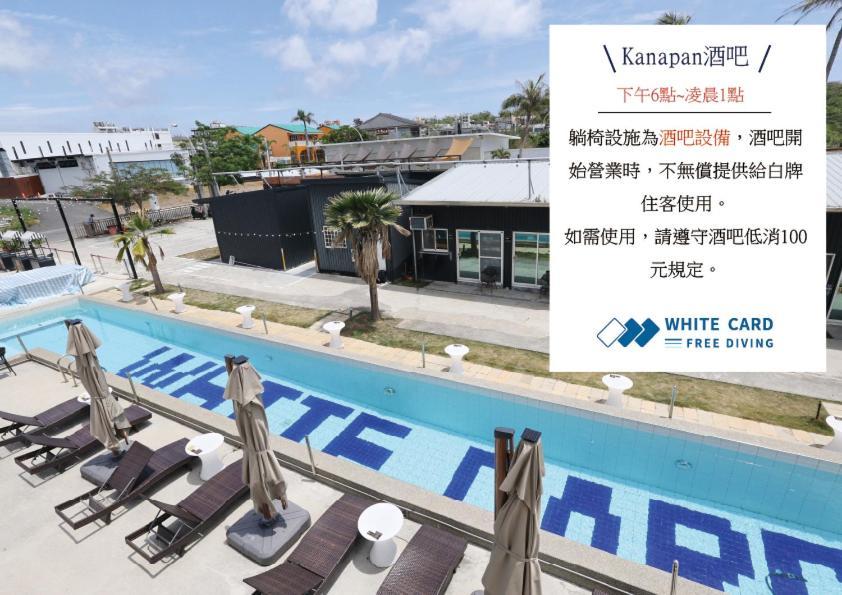 White Card Free Diving Xiaoliuqiu Exterior foto